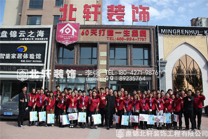 欧美老女人b北轩装饰红旗旗舰店